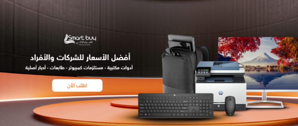 أدوات مكتبية بالجملة