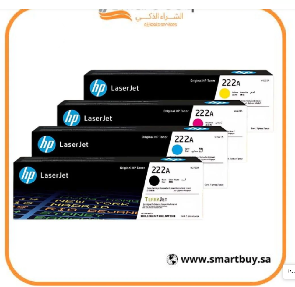 حبر اتش بي 222A طقم 4 ألوان أصلي (أسود، سماوي، أصفر، أرجواني)