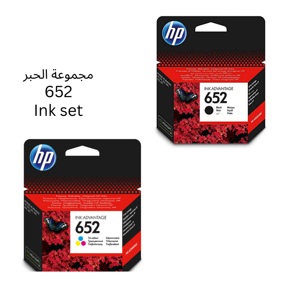 حبر اتش بي 652 اصلي اسود و ملون طقم
