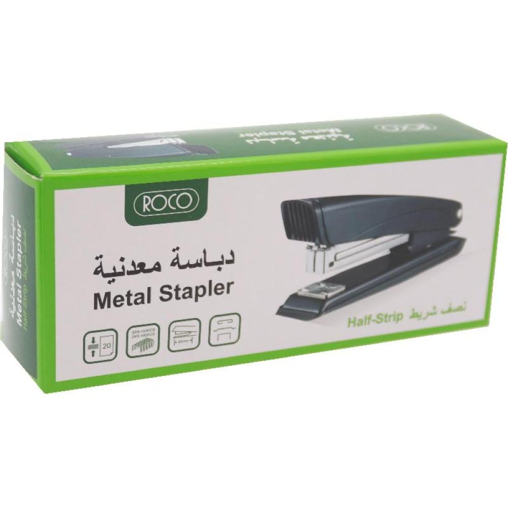 دباسة معدنية روكو – نصف شريط