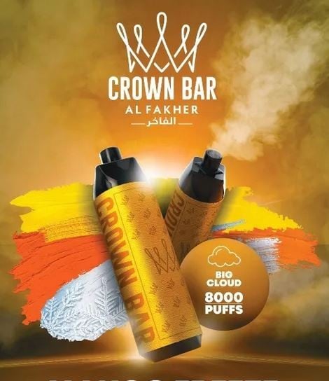 شيشة كراون بار 8000 شفطه مانجو ايس