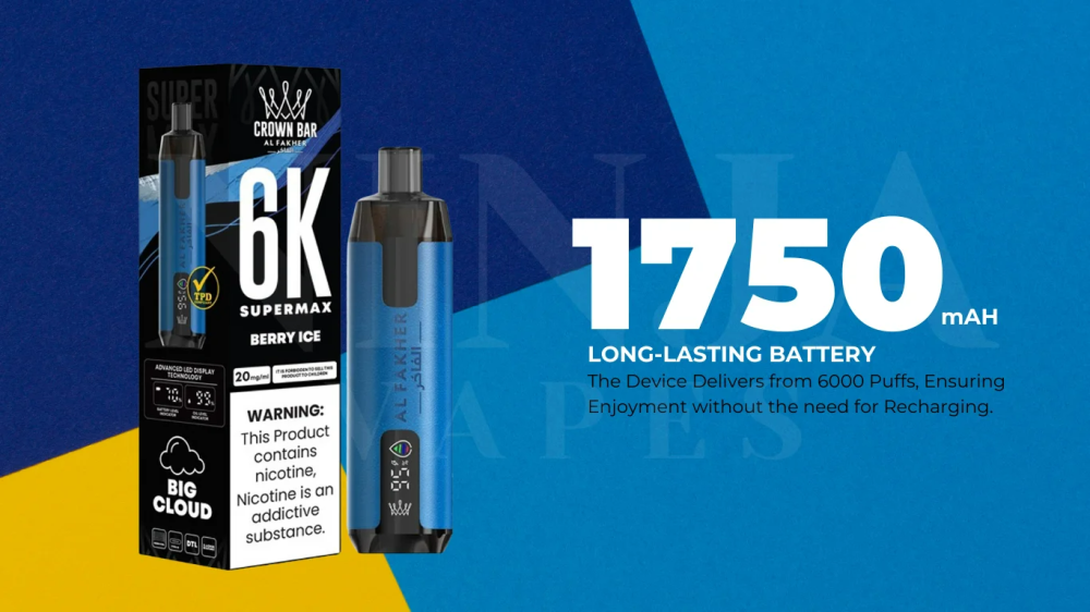 الفاخر سوبر ماكس 6000 سحبة