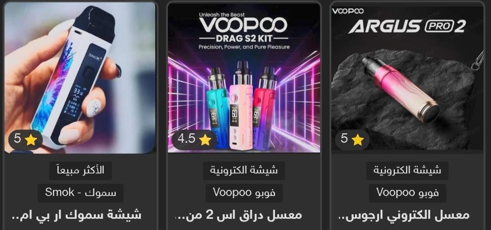 أفضل أجهزة الفيب