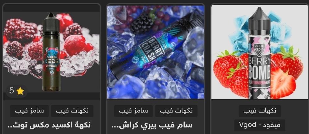 السحبات الإلكترونية