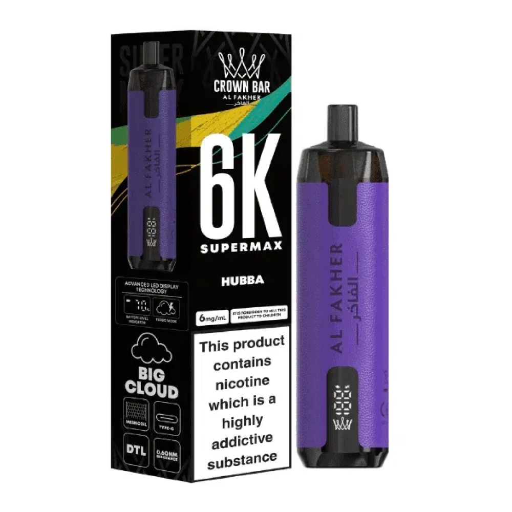 الفاخر كراون بار سوبر ماكس 6000 شفطة توت