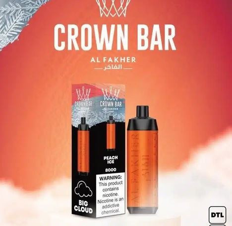 شيشة كراون بار 8000 شفطه خوخ ايس