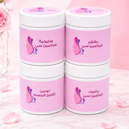 بكـج فيتامين C.