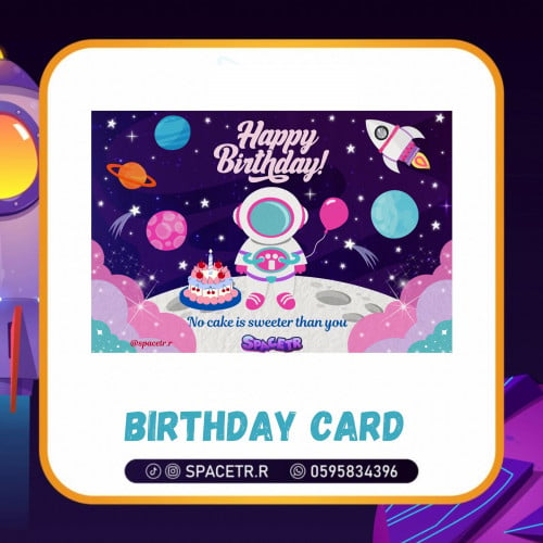 بيرثدي كارد | Birthday card