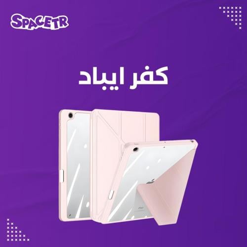 كفر ايباد