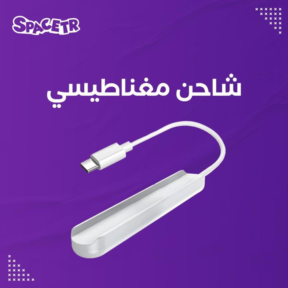 شاحن مغناطيسي