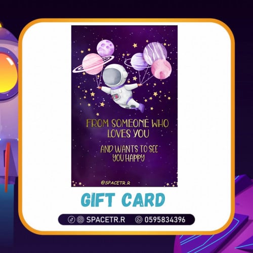 كرت هديه | gift card