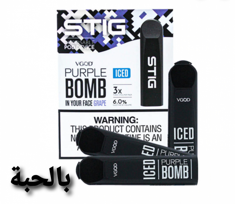 سحبة ستيق عنب بارد