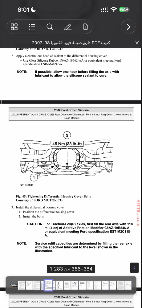 كتيب PDF طرق صيانة فورد فكتوريا 98-2002