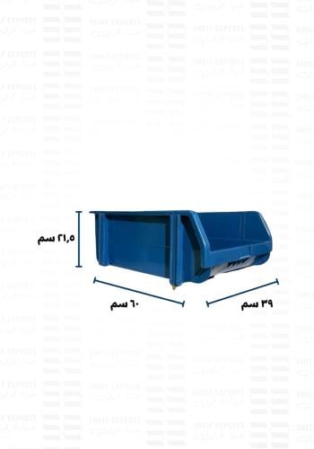 صندوق قطع مقاس 9
