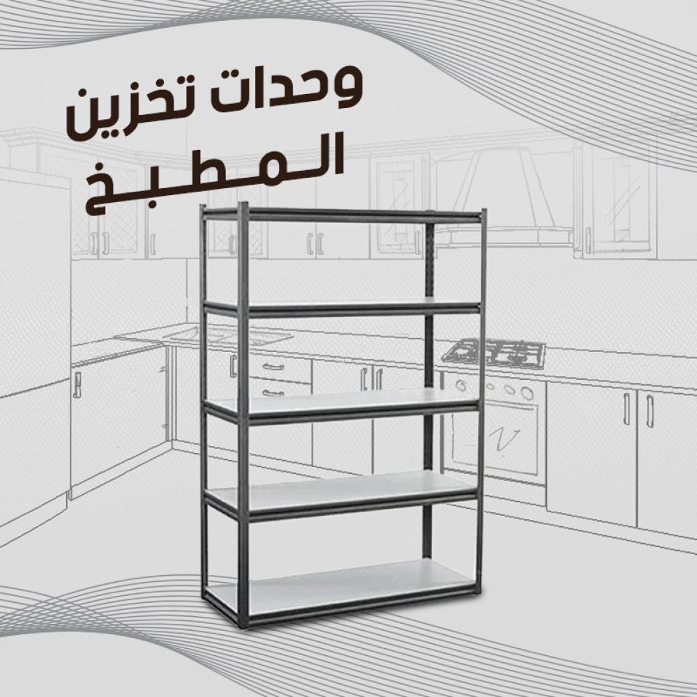 الرفوف الخشبية للتخزين والديكور: أفضل الحلول لتنظيم منزلك بأناقة وفاعلية