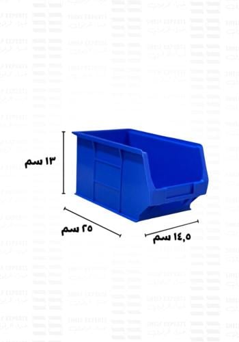 صندوق قطع غيار ازرق مقاس 3