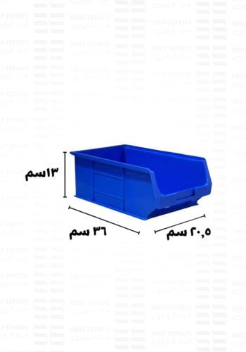 صندوق قطع غيار ازرق مقاس 5