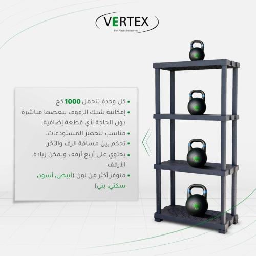 وحدة رفوف VERTEX ماركة 40×90×184