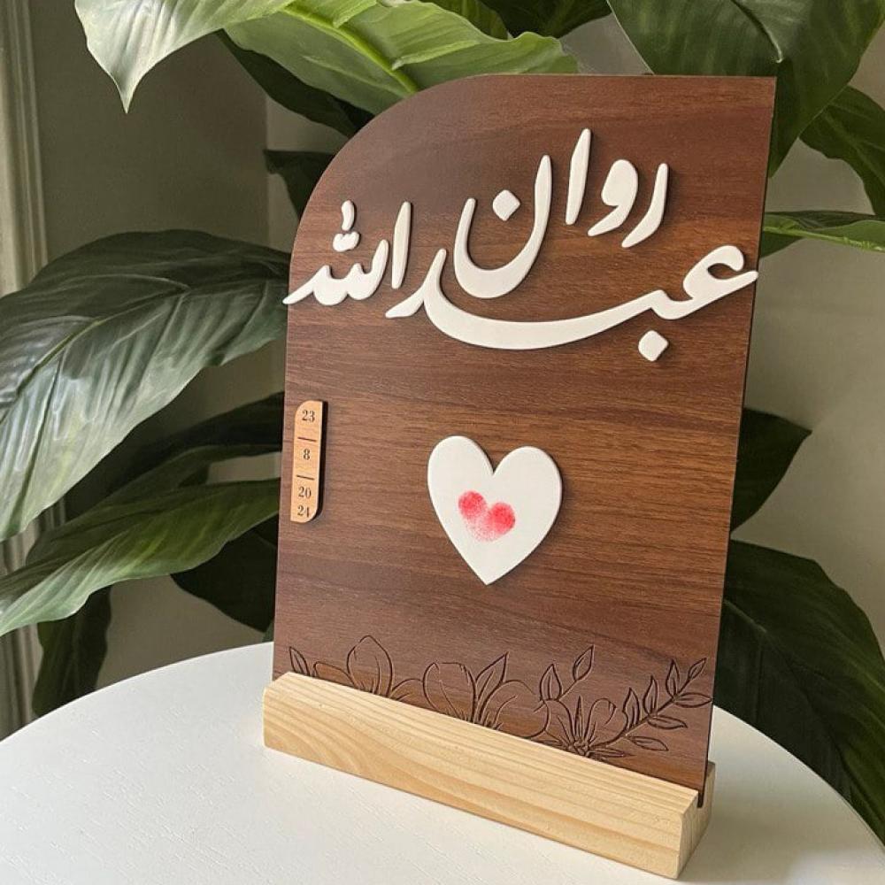 لوحه خشبيه