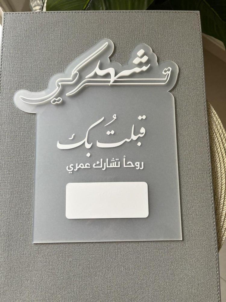 لوحه خشبيه