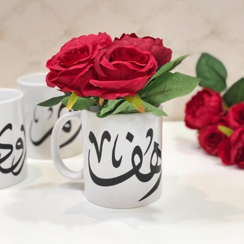 كوب بالاسم والورد مغلف