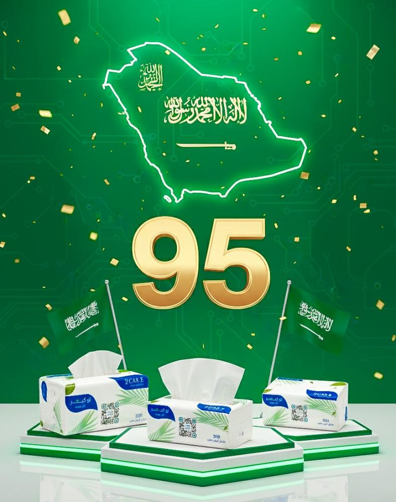 المناديل الورقية: رفاهية ونظافة يومية مع مناديل توكير