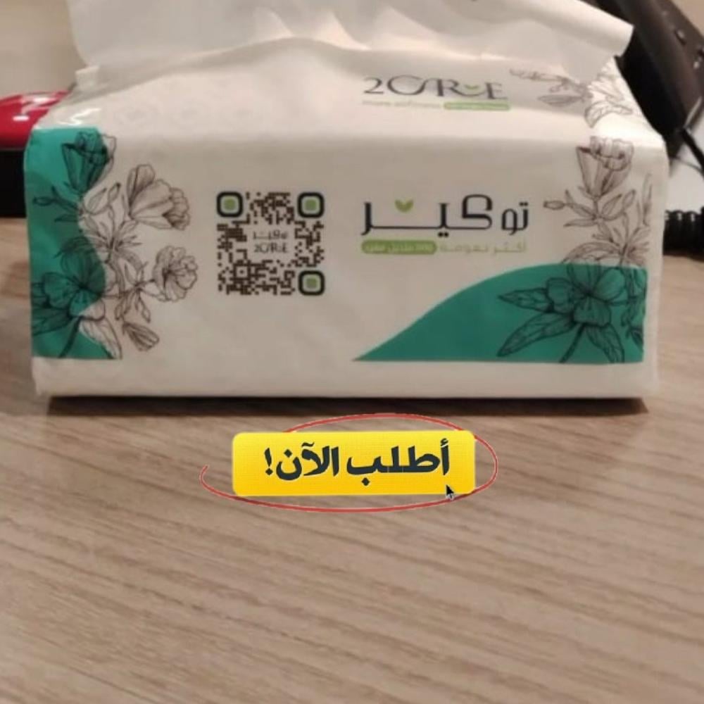 ليش تشتري مناديل توكير ؟