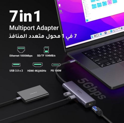 محول متعدد المنافذ UGREEN USB C 7-in-1