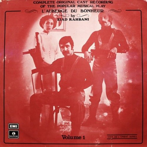 زياد رحباني - نزل السرور 1