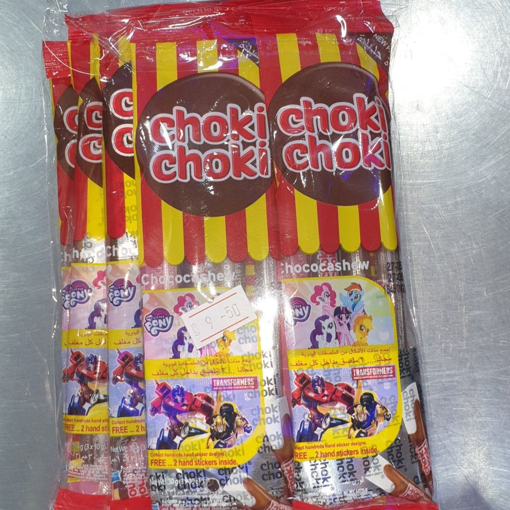 ربطة 10حبات شوكي شوكي حلويات الطيبين