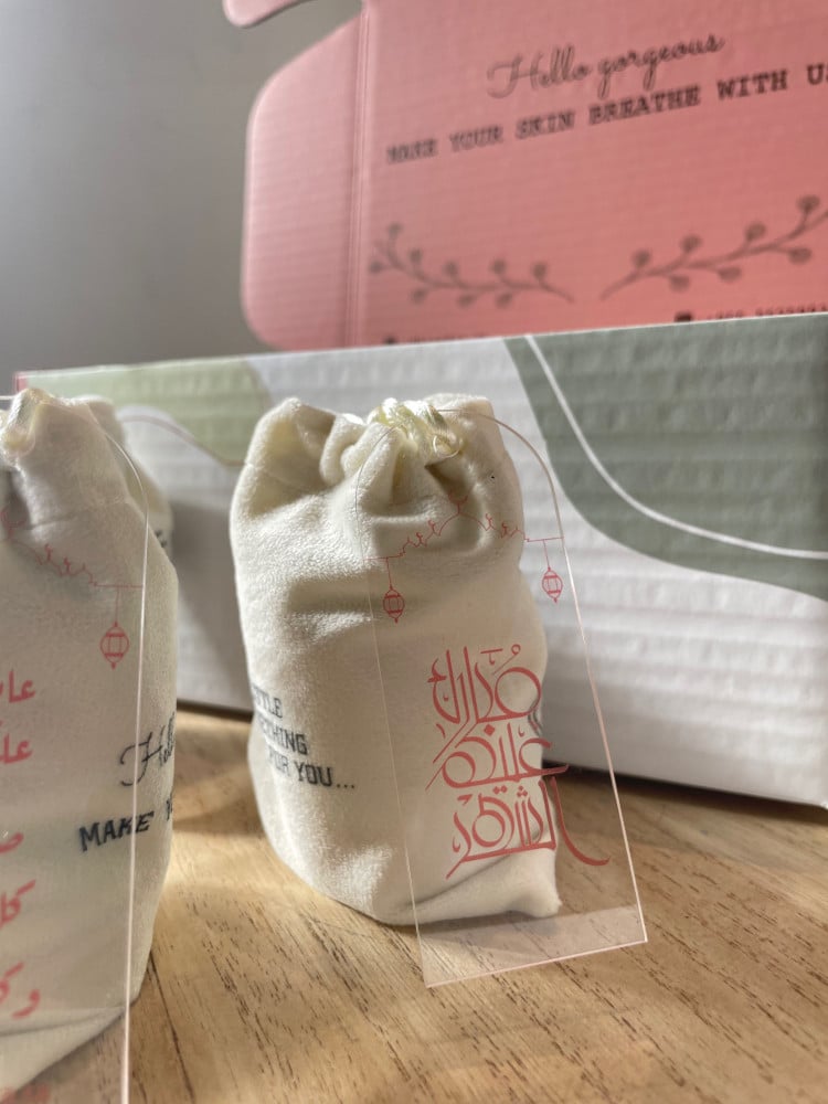 توزيعات رمضان/قرقيعان