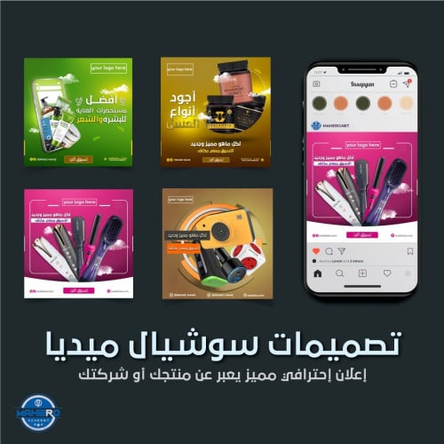 تصميم مخصص لعميل