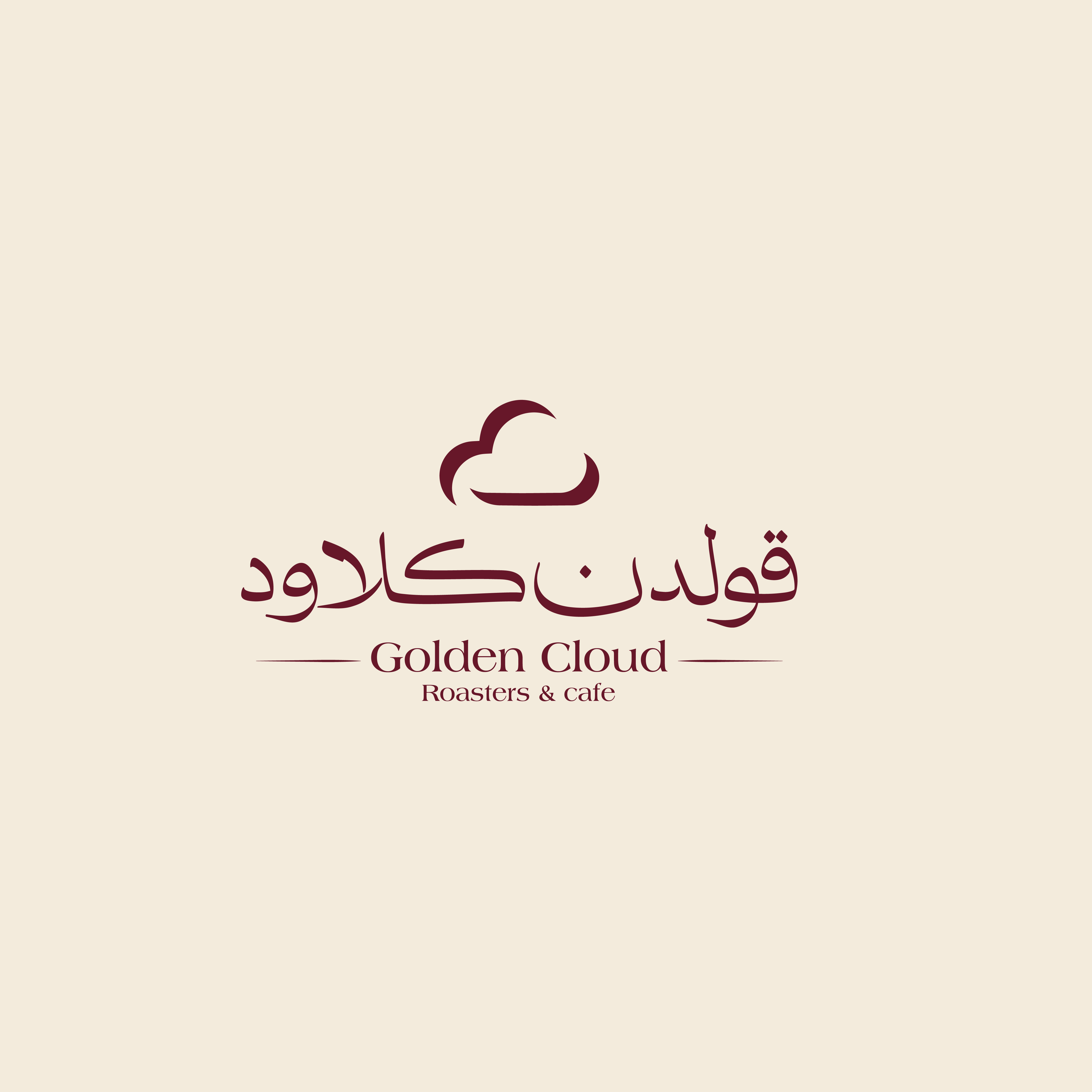 Golden Cloud Coffee Roastery