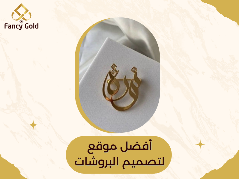 أفضل موقع بروشات لتصميم بروشات تخصصات مختلفة حسب الطلب