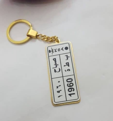 ميدالية لوحة