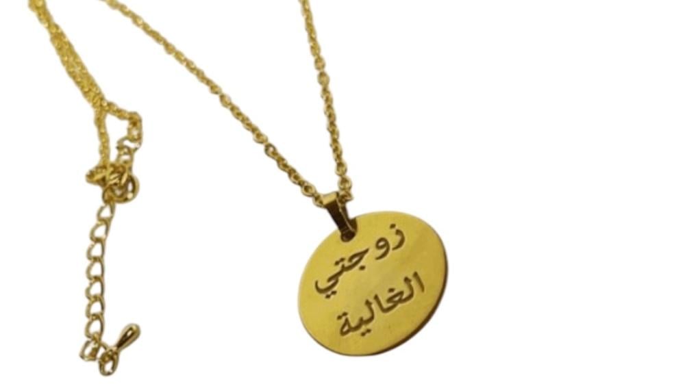 هدايا للزوجة