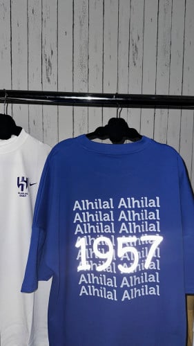 تيشرت الهلال 1957