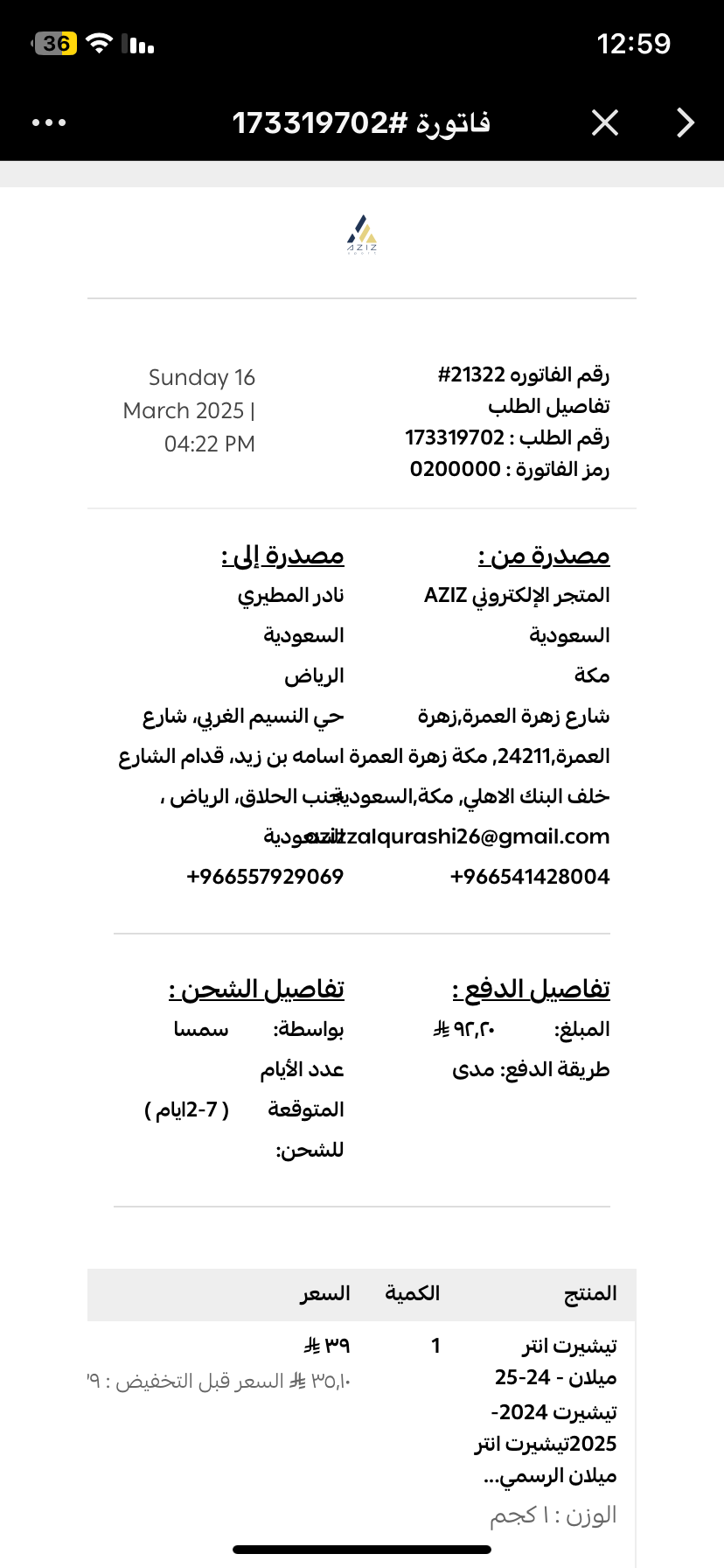 customer feedback image