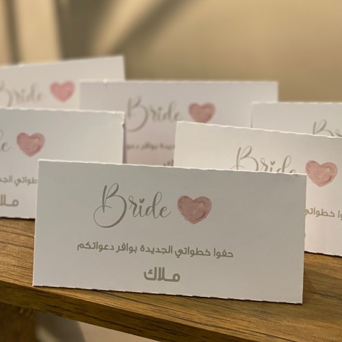 كرت طاولة