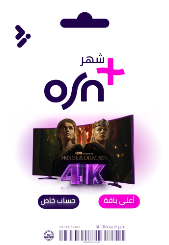 اشتراك + OSN لمدة شهر