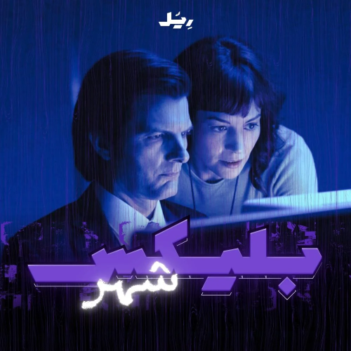 تجديد اشتراك Plex