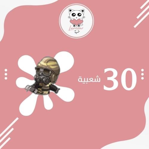 شعبية رامي النقود