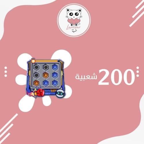 شعبية تحدي القطع الاربعة