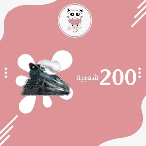 شعبية عصر الستيمبانك