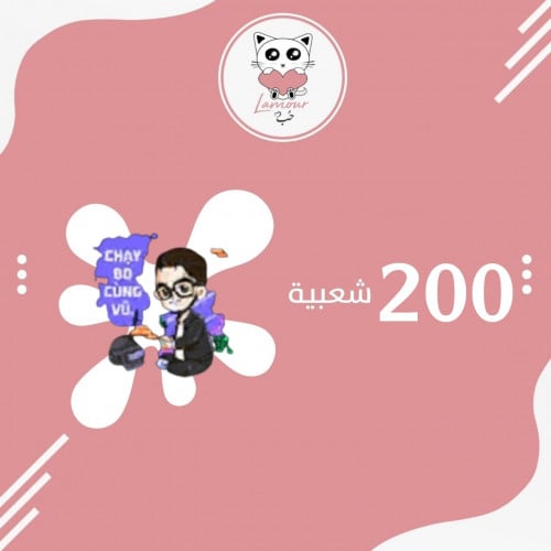 شعبية هل ترغب بلعب ببجي الليلة؟