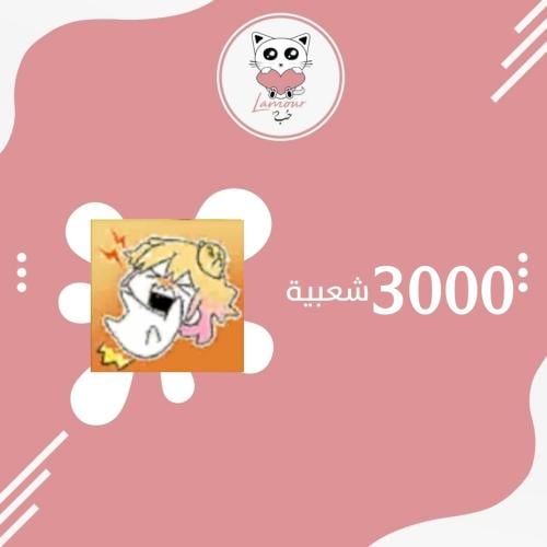 شعبية بماروساما2 Pmarusama2 الكورية
