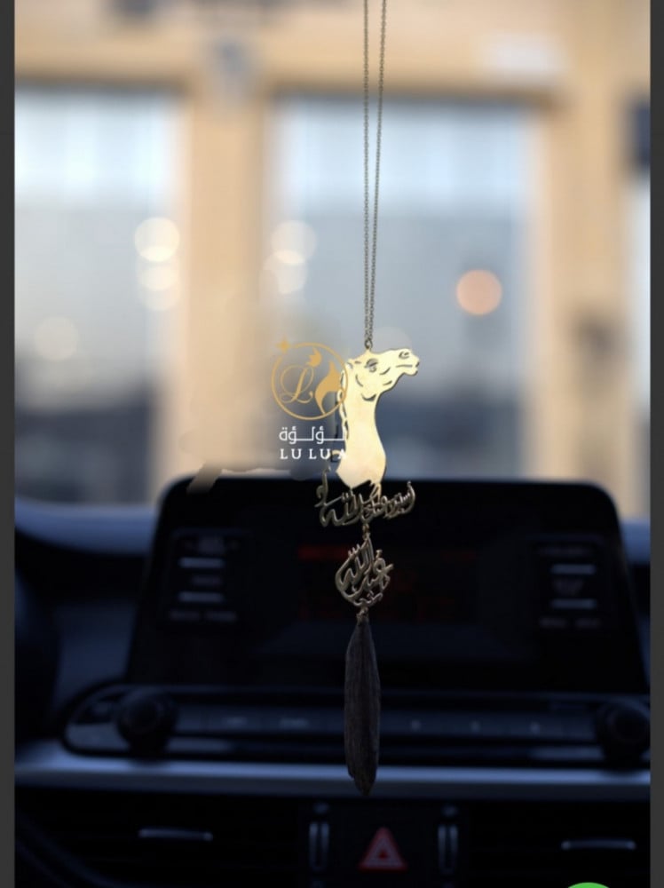 تعليقة الجمل و كسرة العود على طلبك