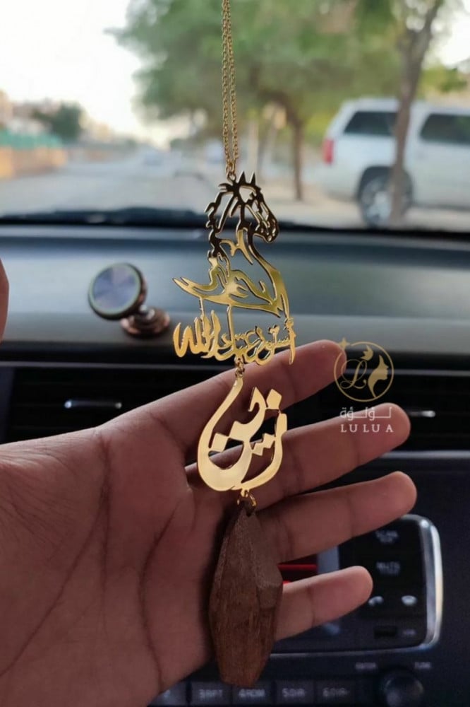 تعليقة عود نوع موروكي فاخر