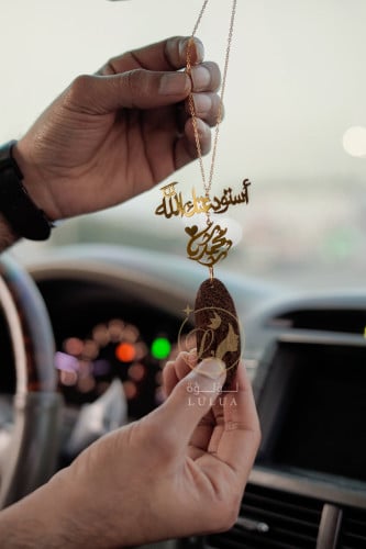 تعليقة مستوحاة من العود مع فخامة الاسم القلب حسب ا...