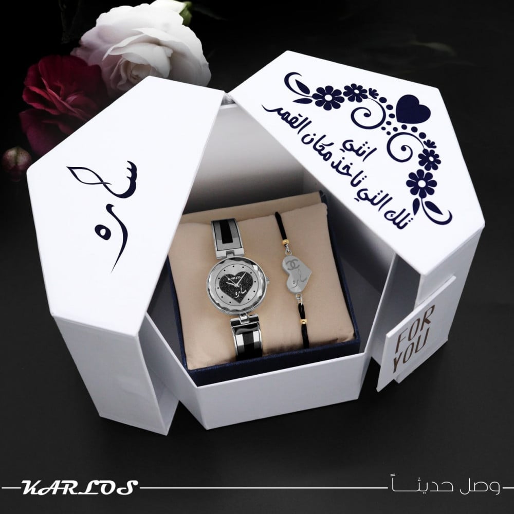 بوكس هدية راقية